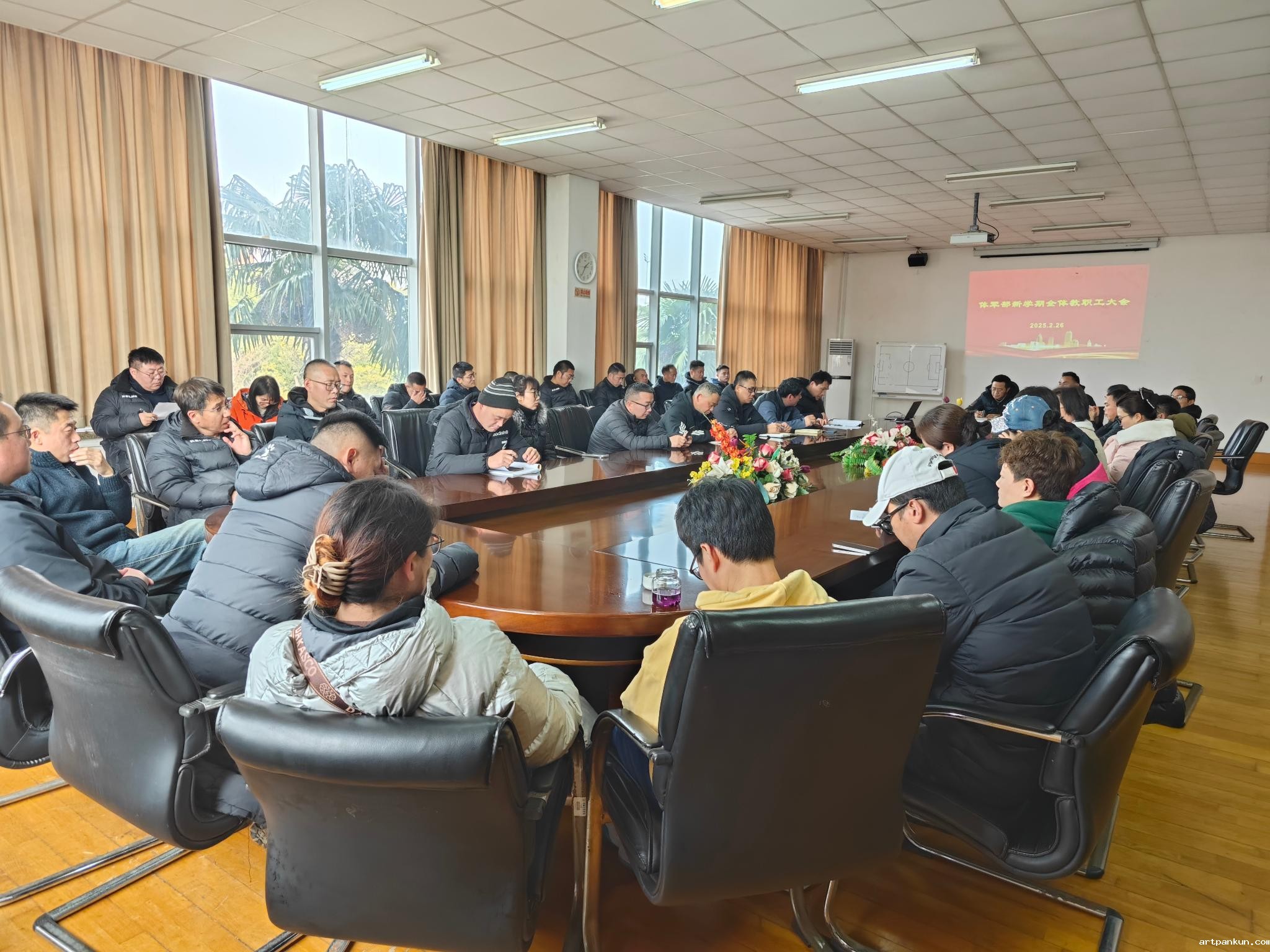 2月26日下午,体军部在天健体育馆201会议室召开新学期全体教职工大会