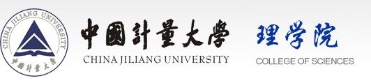 理学院